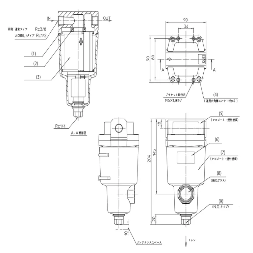 Lọc tách sương ASF2000B-14D